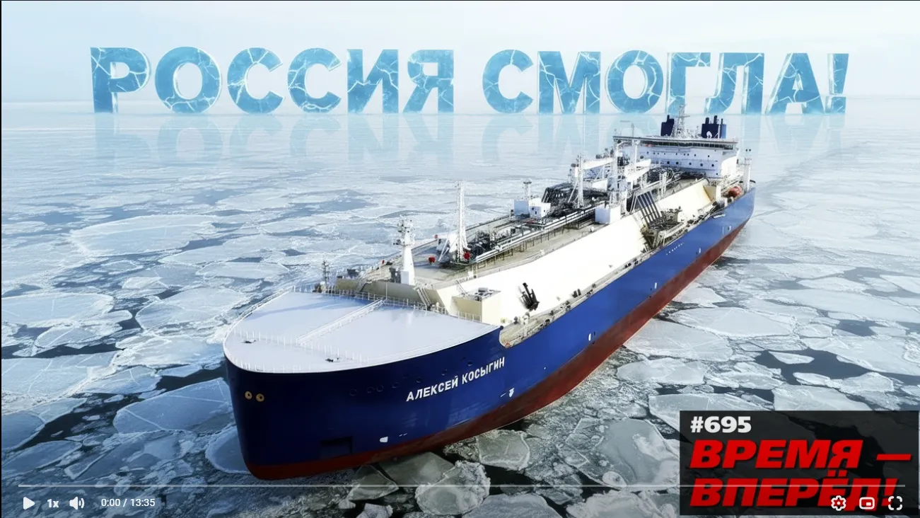 Первый российский ледовый танкер начал работу в Арктике